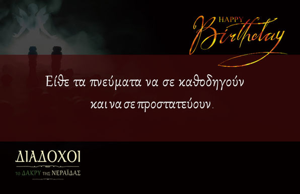 Μια εξομολόγηση & μια νέα σειρά