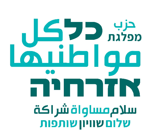 صورة الكاتب: حزب كل مواطنيها