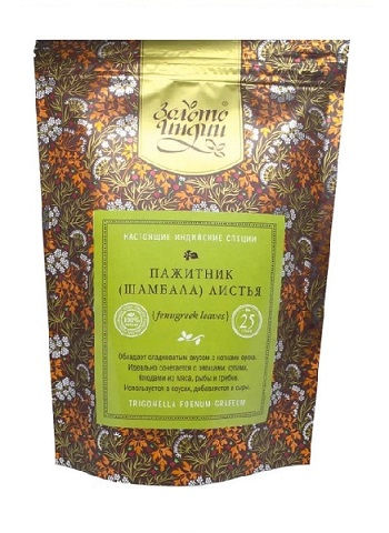 Листья Фенугрек/Пажитник/Шамбала, Fenugreek Powder, 25гр.