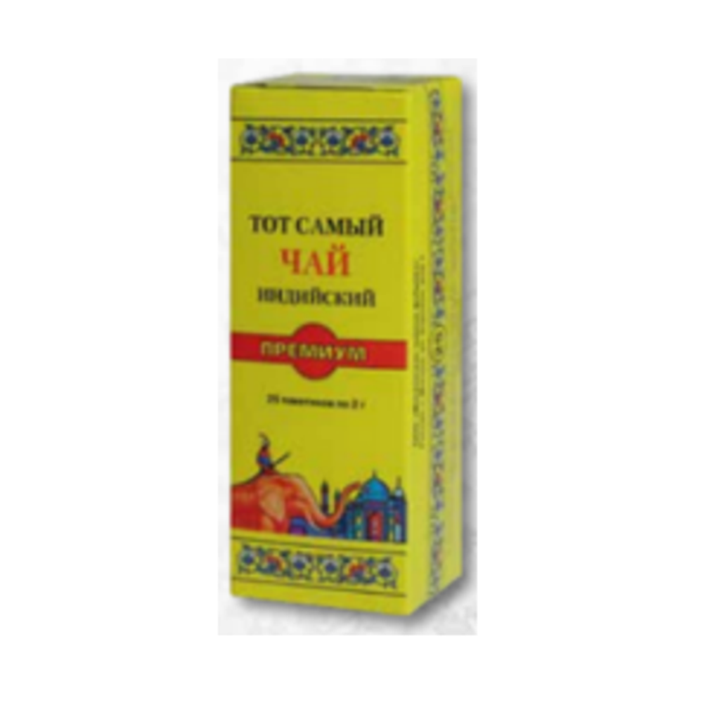 Энэхтэг байхуу өнгөр тогтохгүй 25 пакет