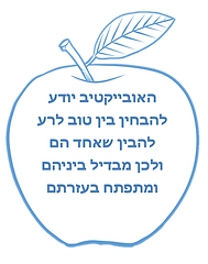 התפוח השישי ג קווים