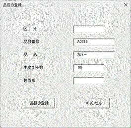 Item-entry2.gif