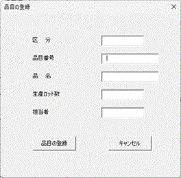 Item-entry1.gif