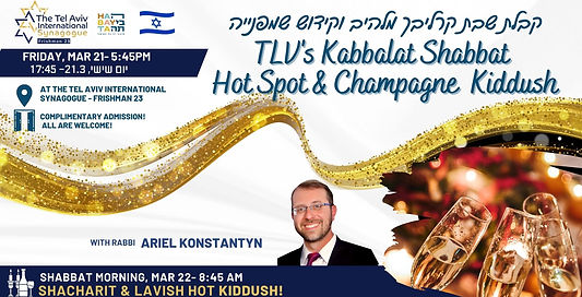 פרסום שבת לפייסבוק (15).jpg