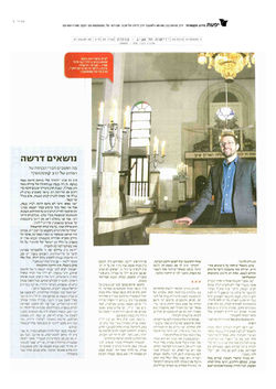 Yediot Article 2
