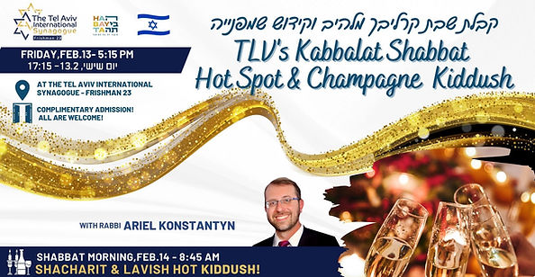 פרסום שבת לפייסבוק (7).jpg