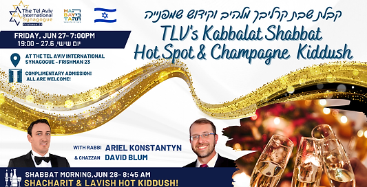 פרסום שבת לפייסבוק (8).png
