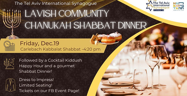 ארוחה קהילתית.jpg