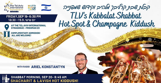 פרסום שבת לפייסבוק (33).jpg