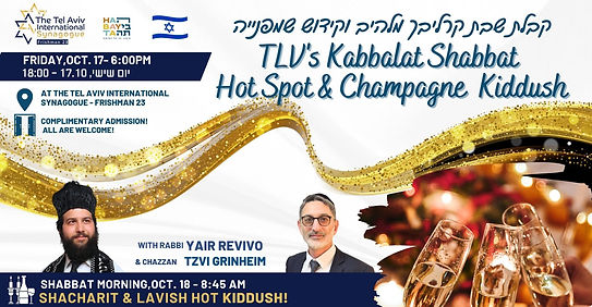 פרסום שבת לפייסבוק (39).jpg