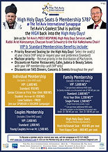 TAIS Membership 5787 - English.jpeg