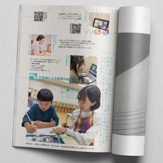 Graph Press Advertisement