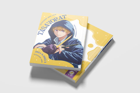 Illustration Book No. II: Tasavorat