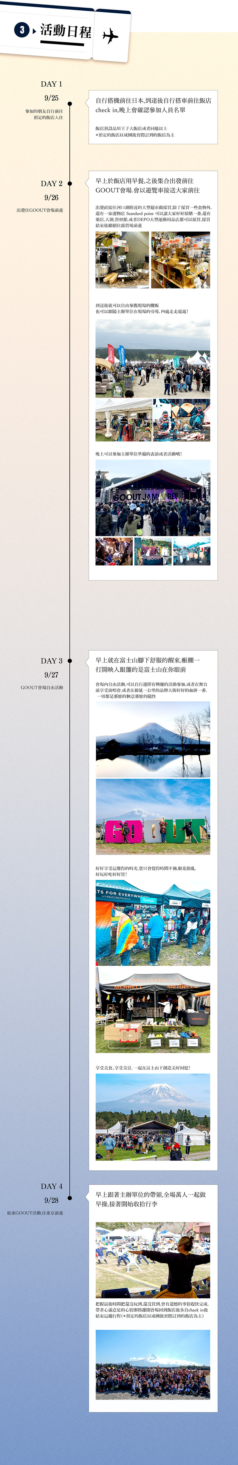 網頁-2.jpg