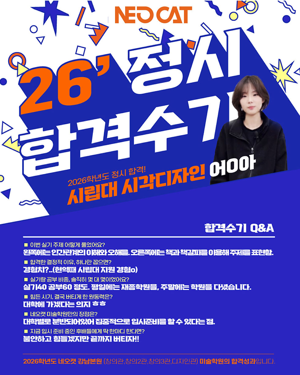 합격수기-13