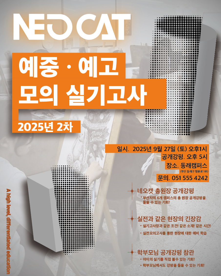 KakaoTalk_Photo_2025-10-10-17-42-11