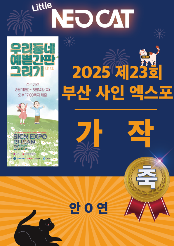 KakaoTalk_Photo_2025-09-12-20-46-29 003