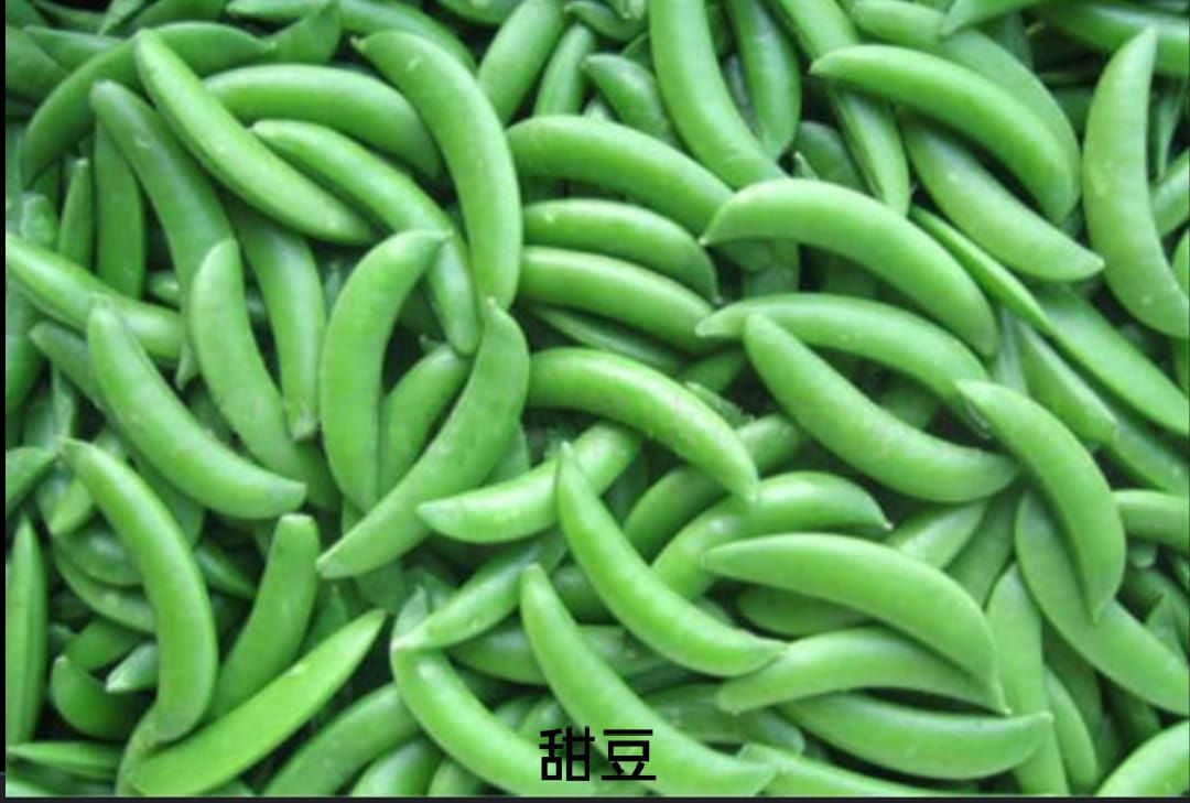 Sweet Pea (100gm/Pack)