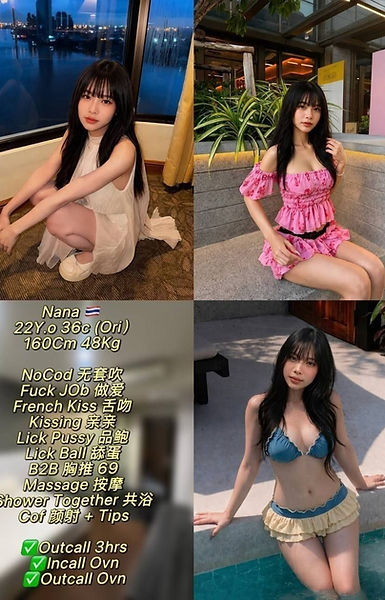 Nana.jpg