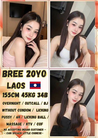 Bree.jpg