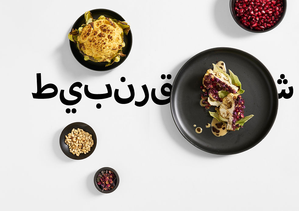 Blomkålshawarma med granateple, tahini og pinjekjerner.jpg