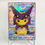 Thumbnail: Pokemon SM/XY-P Promotional Cards Japanese Version Umbreon ex Specialillustratio