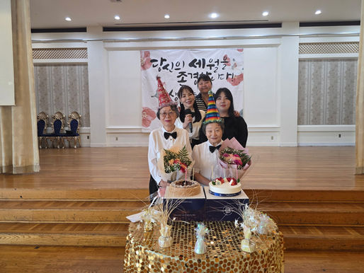 6월 생일 파티 🎂