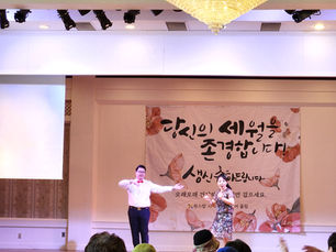 12월 생신파티