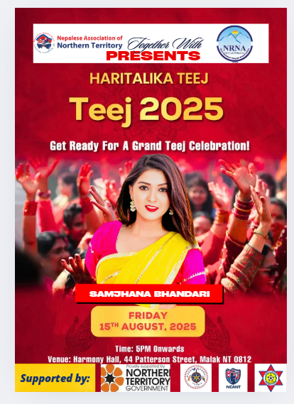 TEEJ 2025