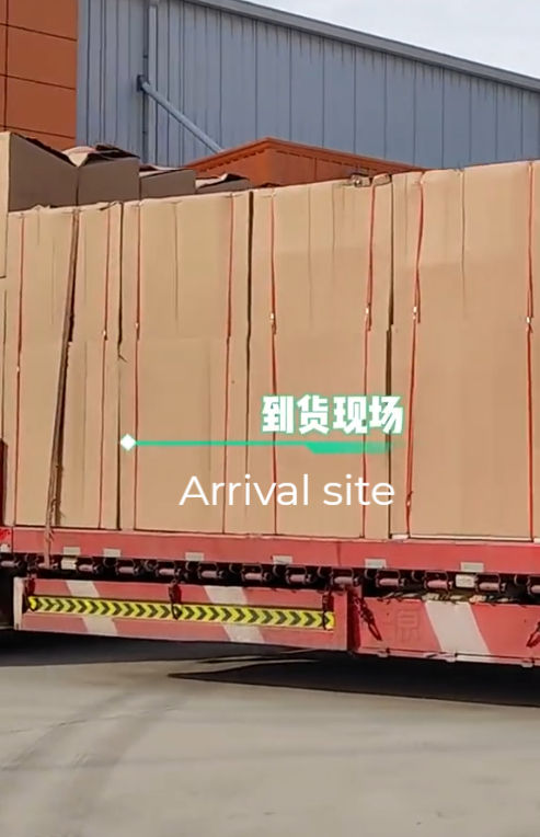 Arrival site