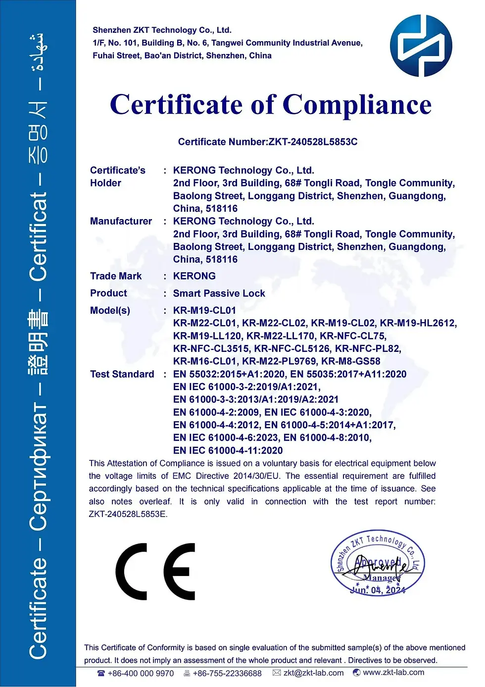 CE-passive electronic lock