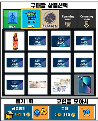 상품구매.png