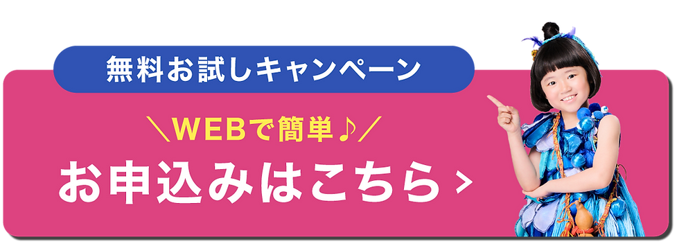 25mousikomi_pc_b.png