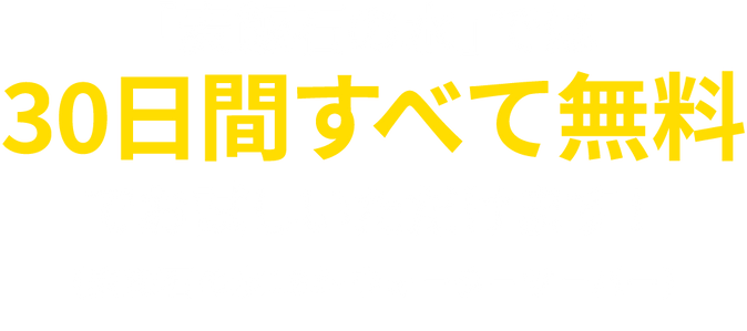 onayamitext_2024.png