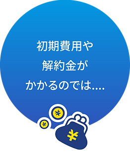 onayami2.png