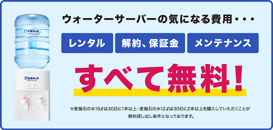 all_muryou_pc_2024_v2.png