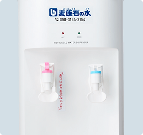 hot-cold-water_min_2024.png