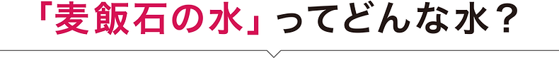 churasui_otameshi_title_pc_2024.png