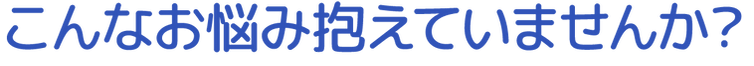 konnaonayami.png