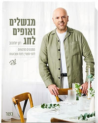 WhatsApp Image 2024-08-21 at 17.45.24.jpeg