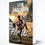 Thumbnail: For Us… / paperback