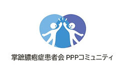 HP Logo_PPPコミュニティ_edited_edited_edited.j