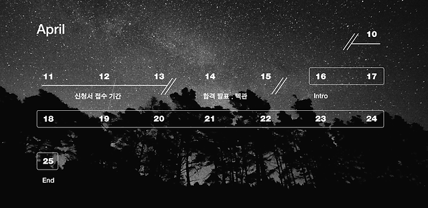 일정표.png