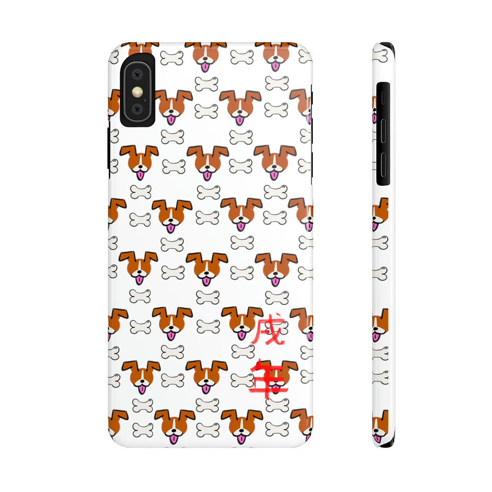 Thumbnail: Year of Dog Slim Phone Cases