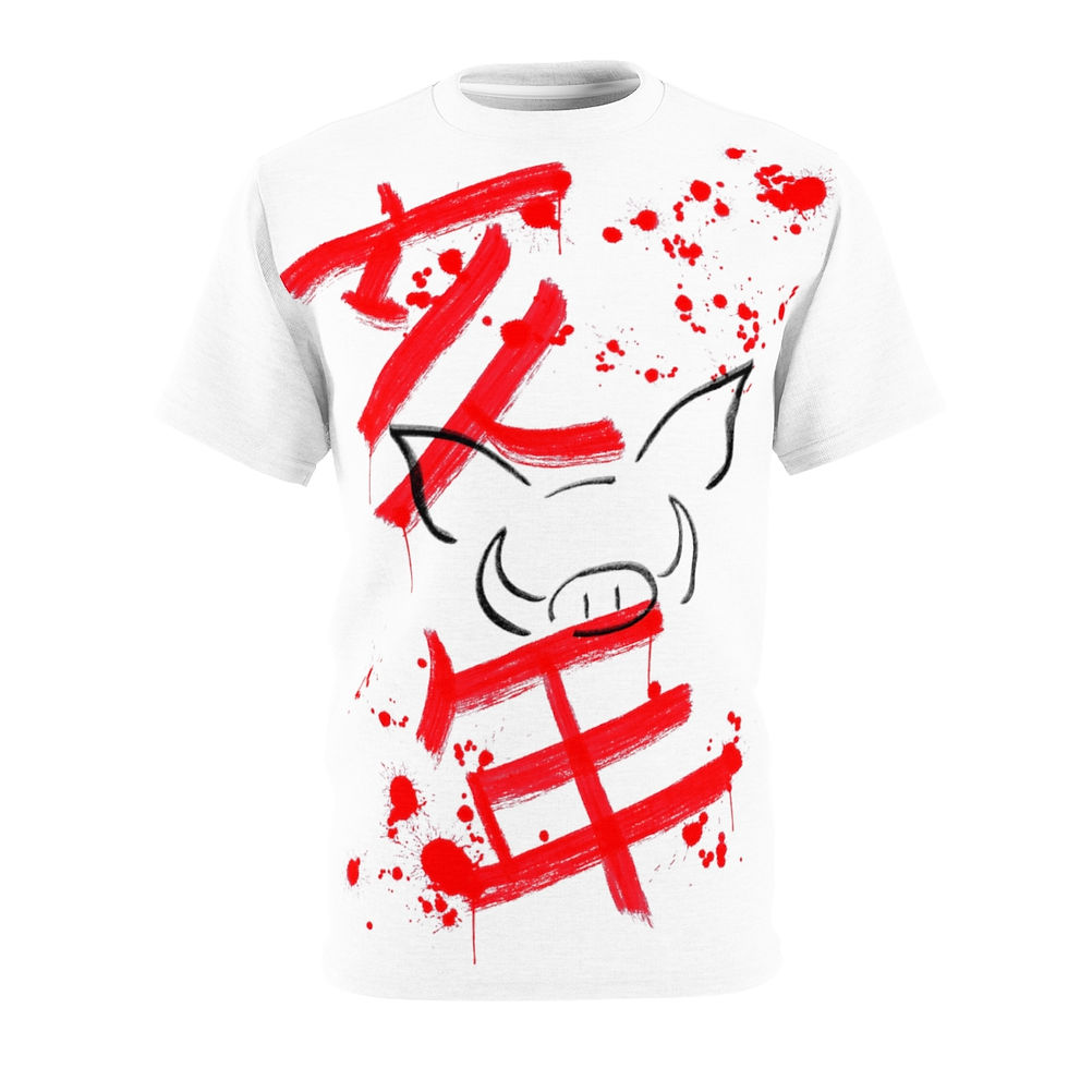 Thumbnail: Year of the Boar Graphic T-Shirt