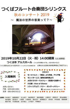 72944829_1180195295513418_76556827487444