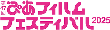 mainvisual_logo.png