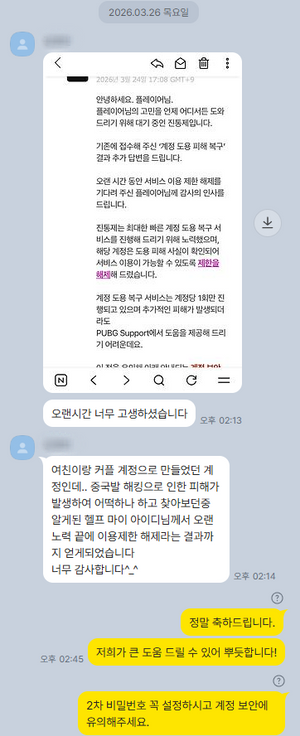 김영민 후기.png