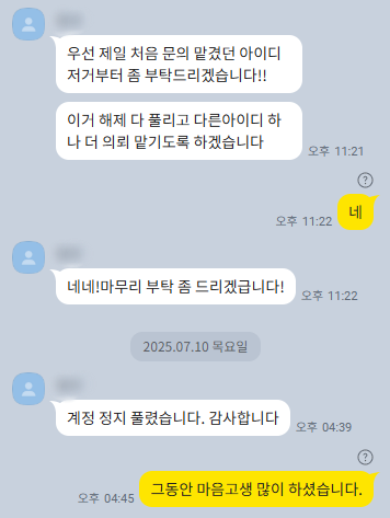 정우님.png