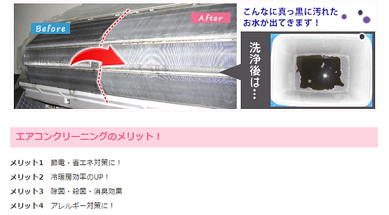 エアコン内部クリーニング ハウスクリーニング大阪 株式会社そうじ家 エアコン内部クリーニング ハウスクリーニング大阪 株式会社そうじ家